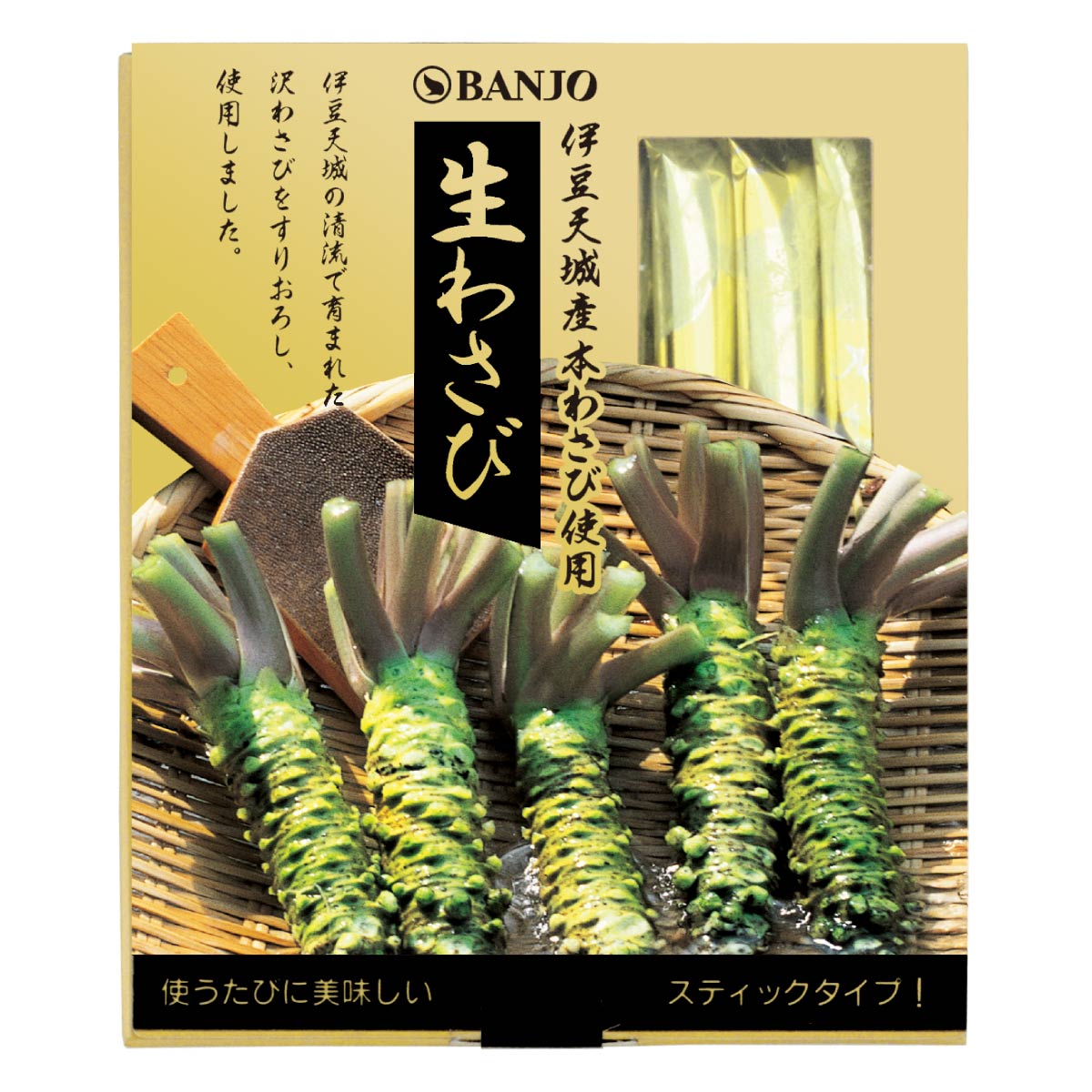 生わさびスティック 5g 8本 商品案内 わさび わさびドレッシング ポン酢等の調味料の販売なら万城食品