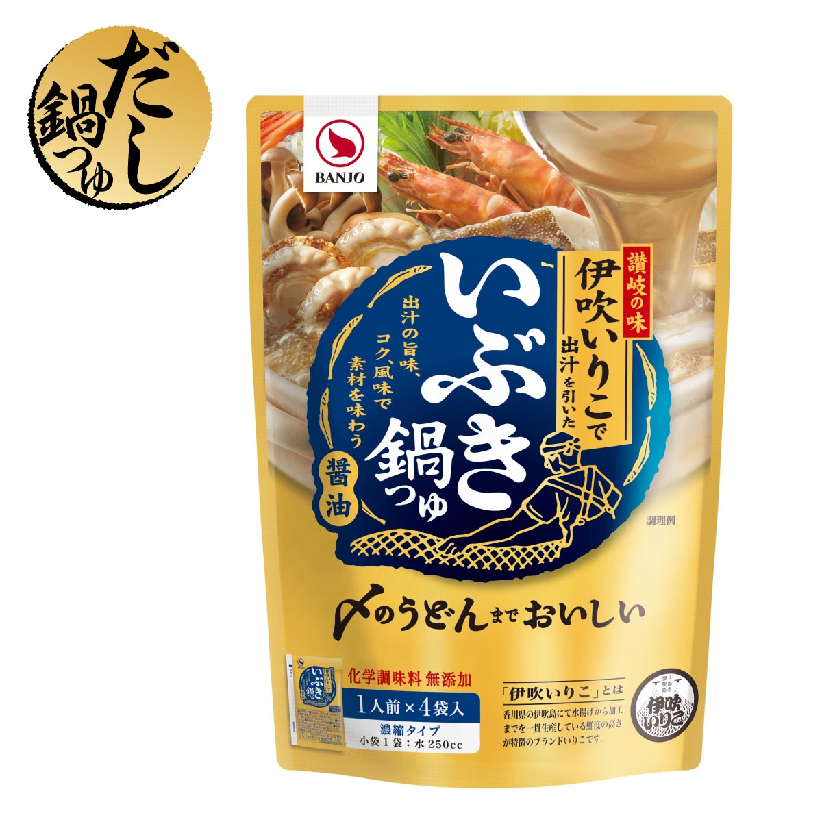 鍋つゆ 商品案内 わさび わさびドレッシング ポン酢等の調味料の販売なら万城食品