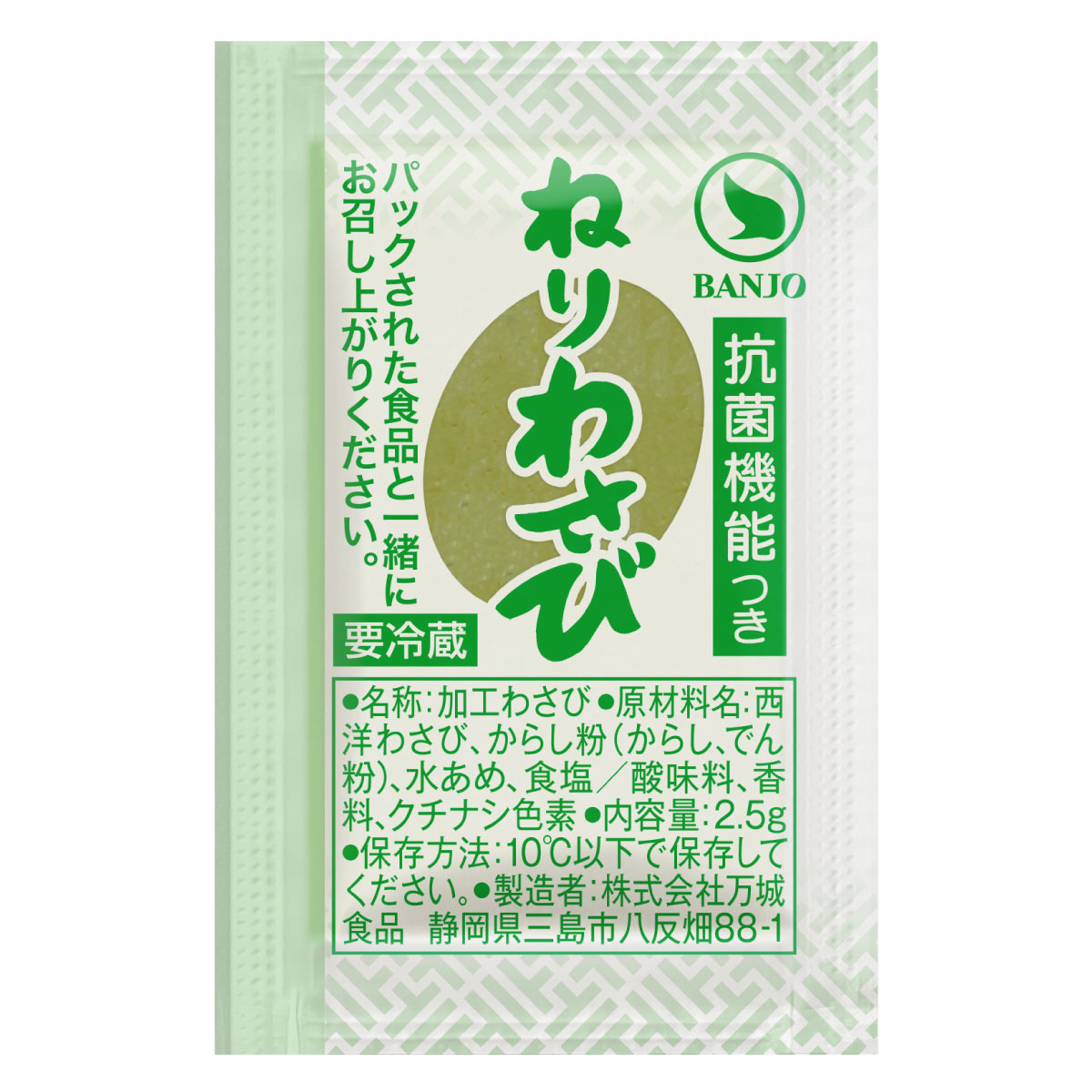 BANJO 万城食品 わさび味噌SP 350g 15×2個入 190015 品質保証